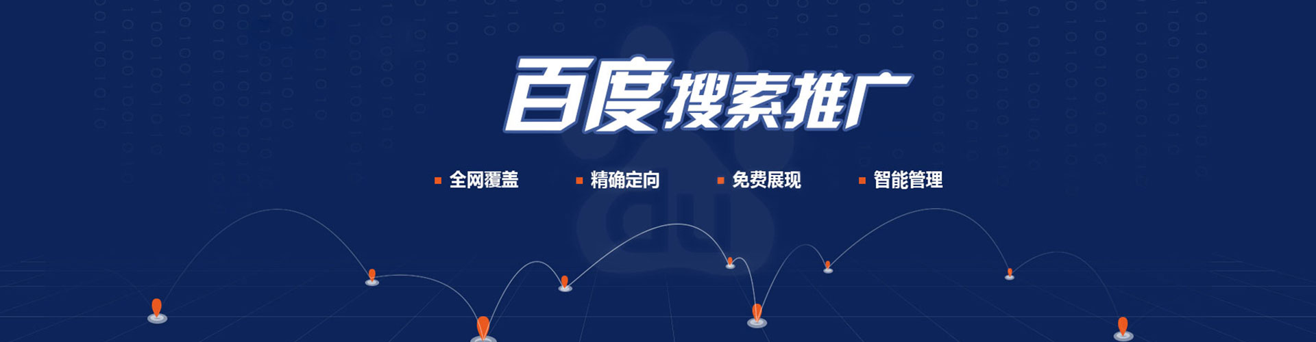 大竹sem主管