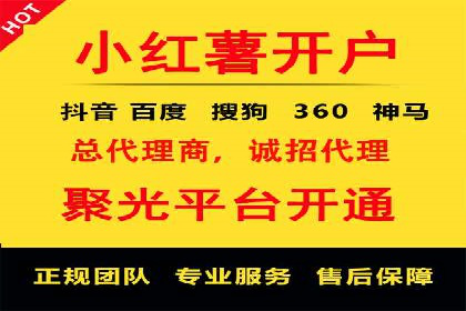 揭秘开户高返点：真实案例分享